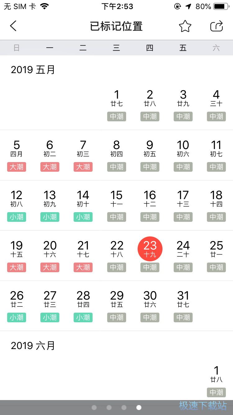 图：钓鱼点查询