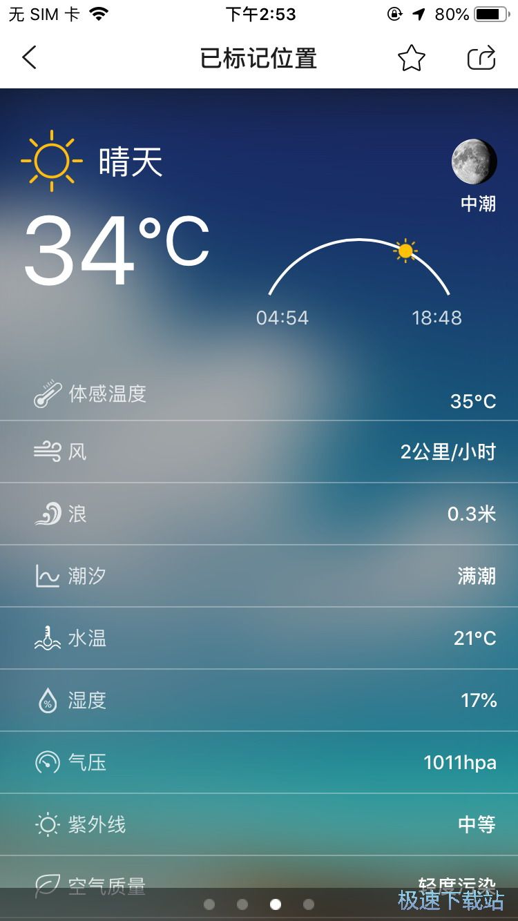 图：钓鱼点查询