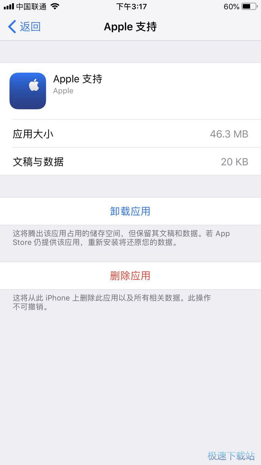 图：灰色图标