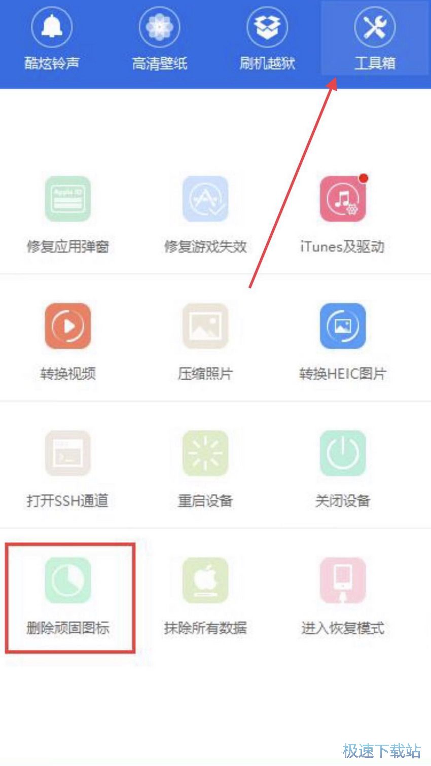 图：灰色图标
