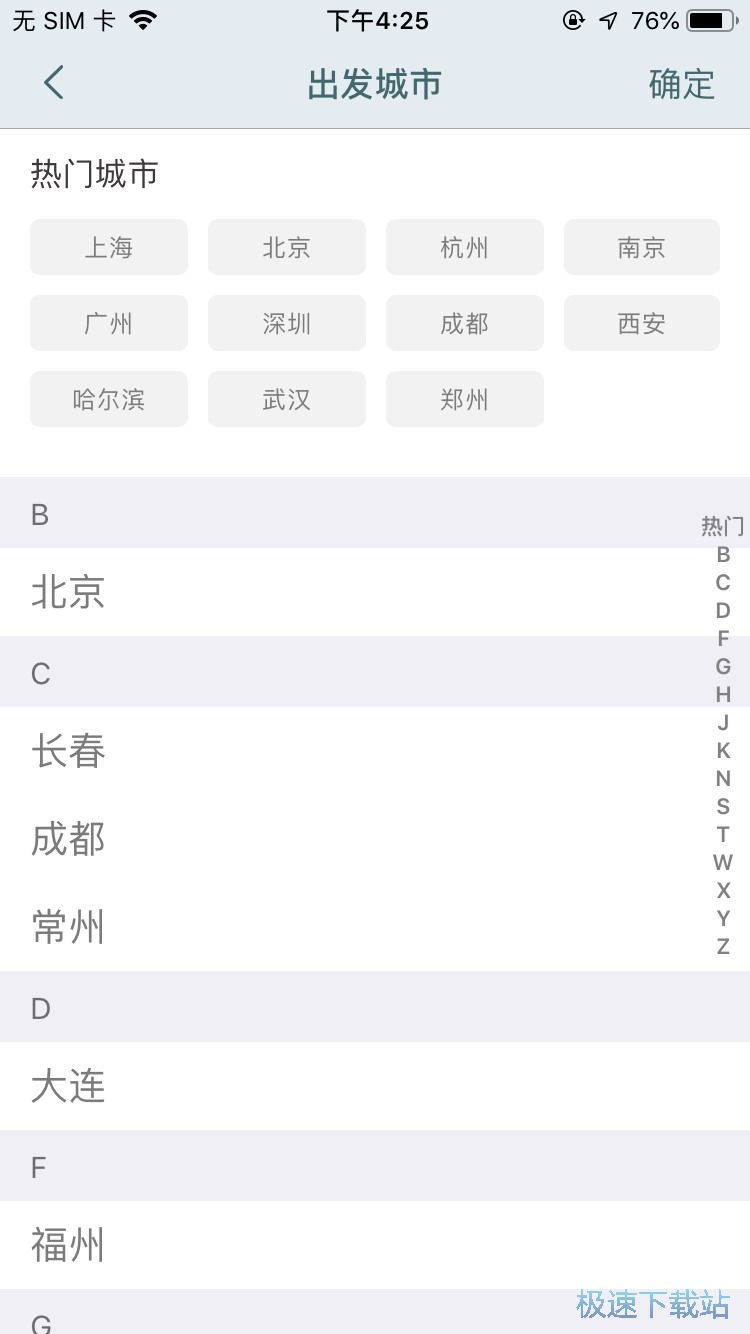 图：办理泰国旅游签证