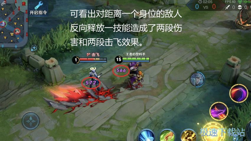 图：干将技能释放技巧