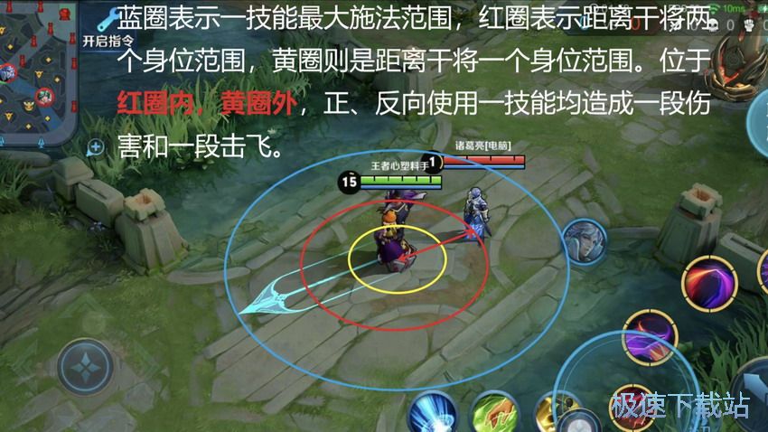 图：干将技能释放技巧