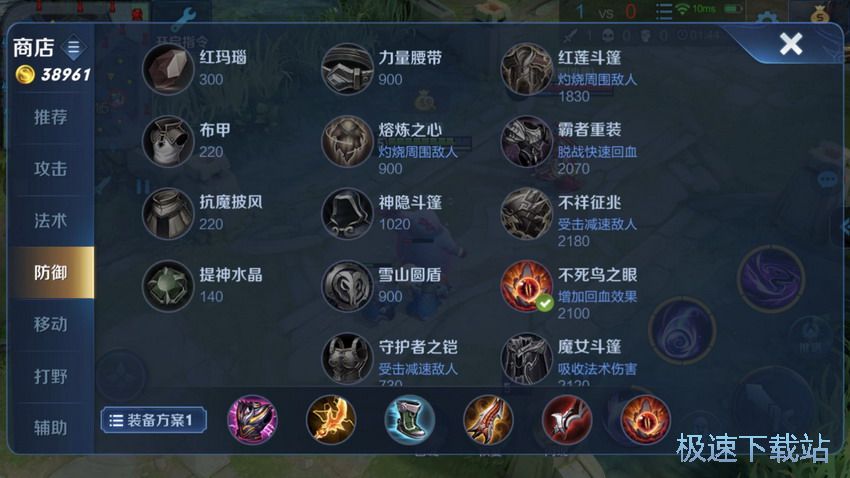 图：梦奇出装思路