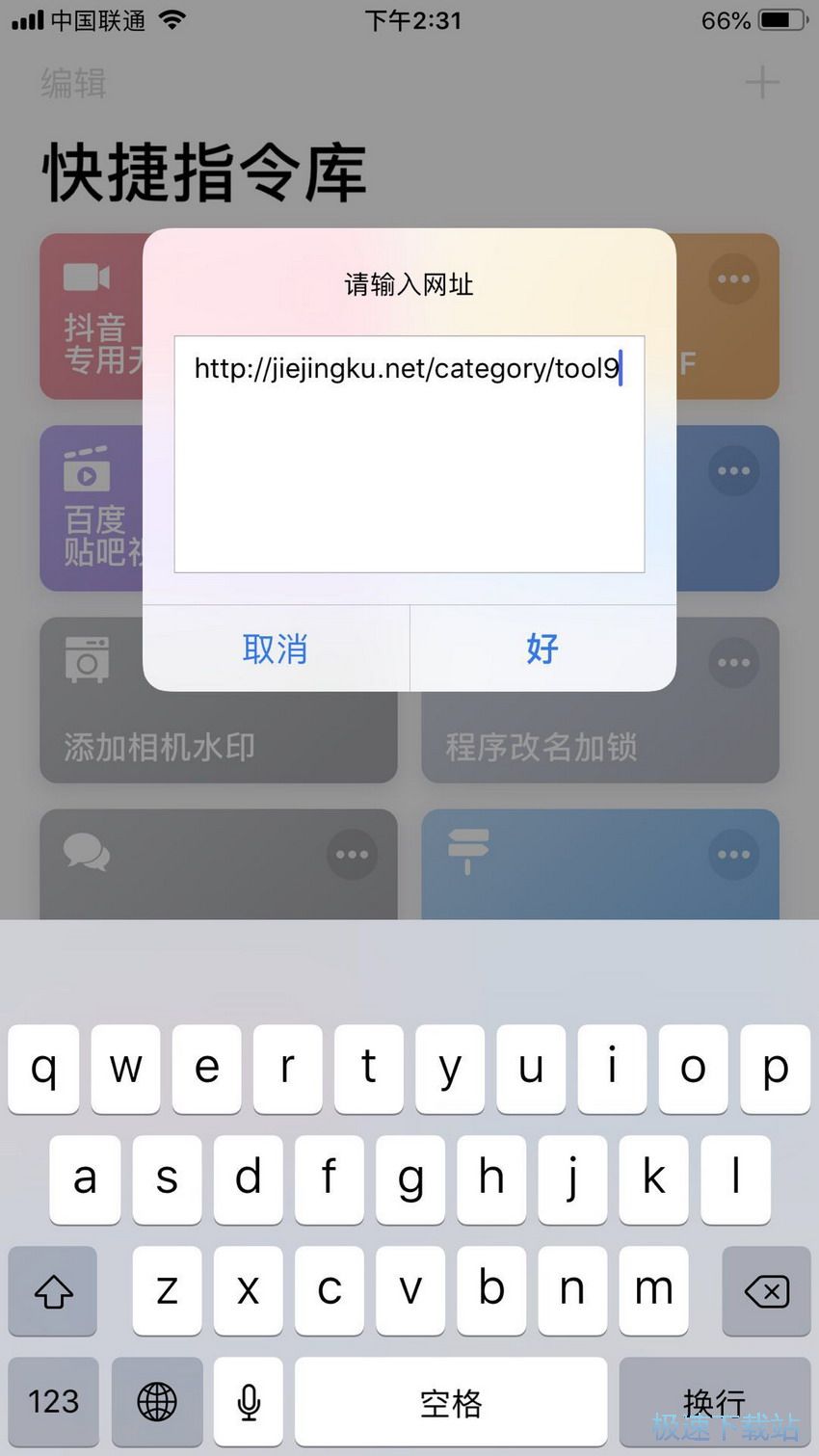 图：苹果长截屏