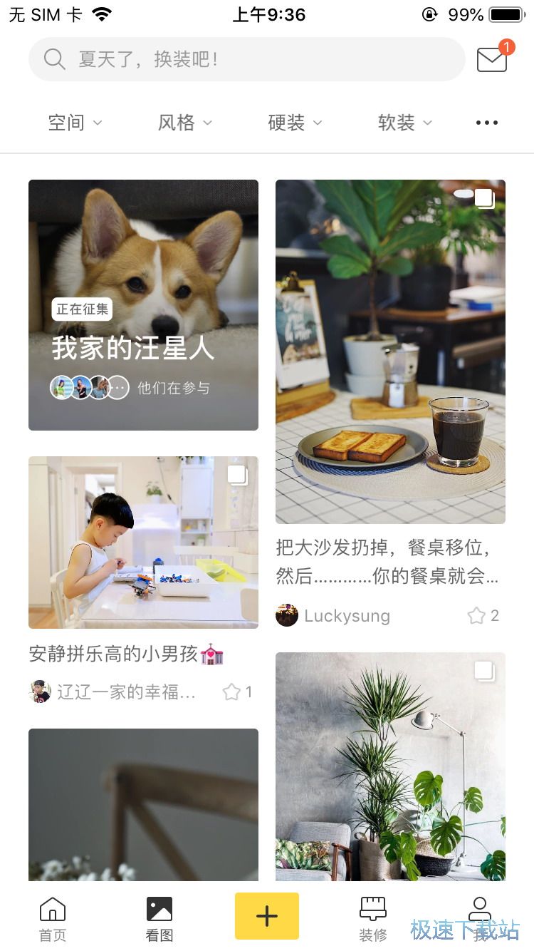 图：预约设计师