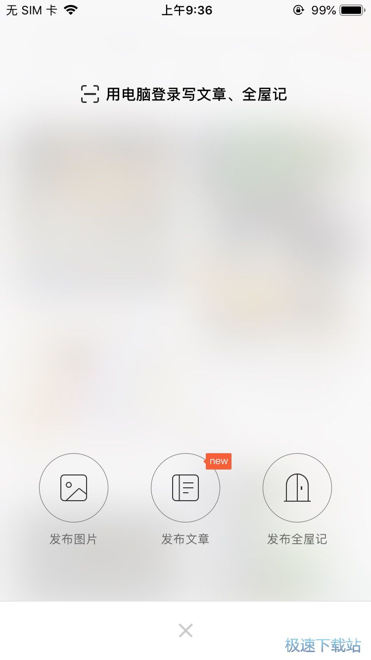 图：预约设计师