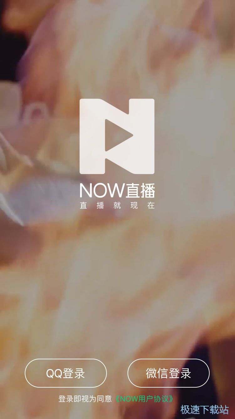 图：美女直播PK