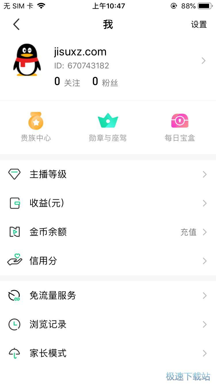 图：美女直播PK