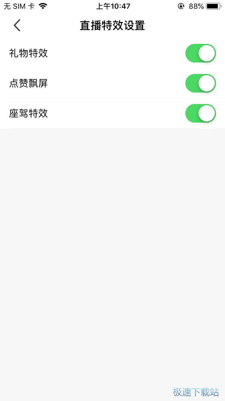 图：美女直播PK