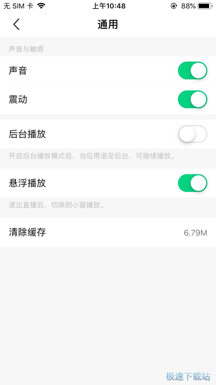 图：美女直播PK
