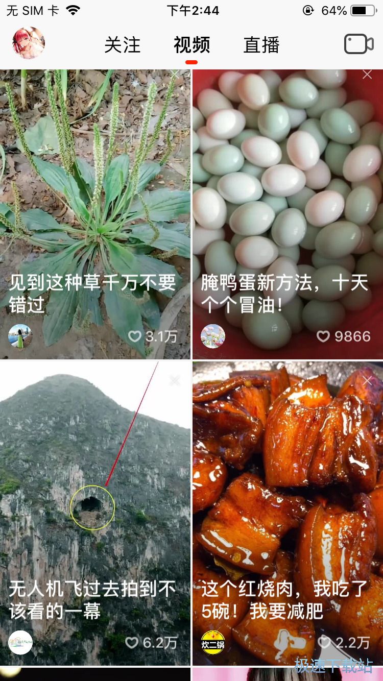 图：拍摄分享小视频