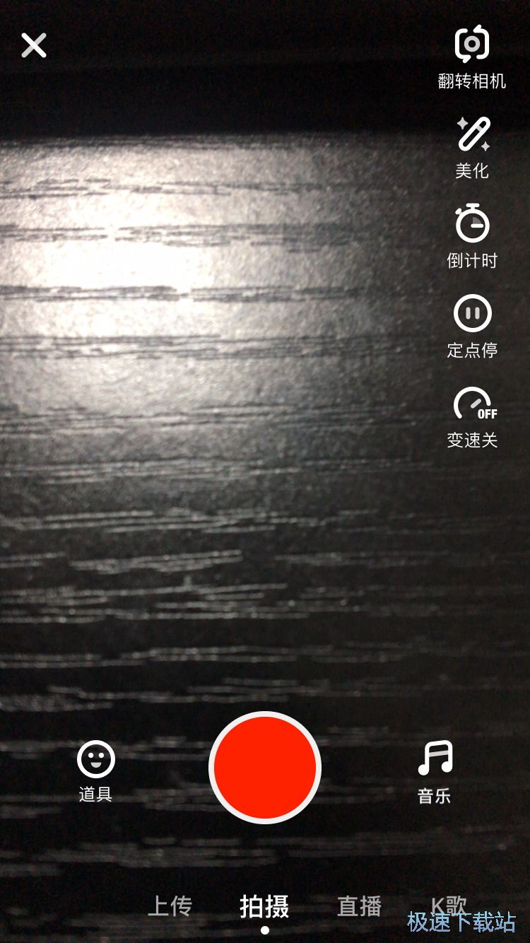 图：拍摄分享小视频