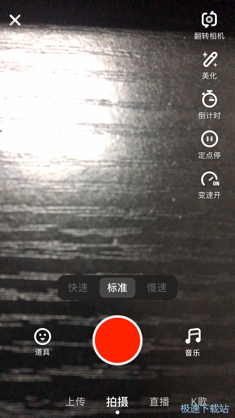 图：拍摄分享小视频
