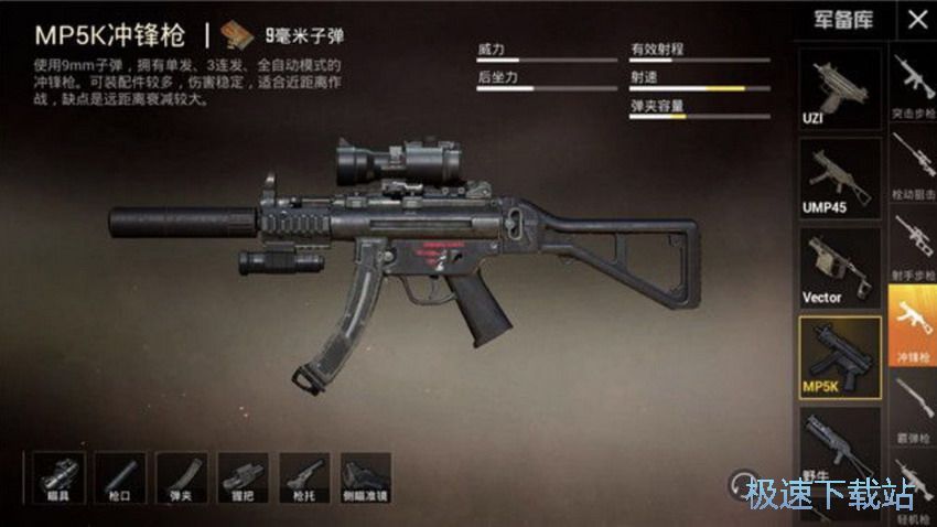 图：和平精英6月新爆料