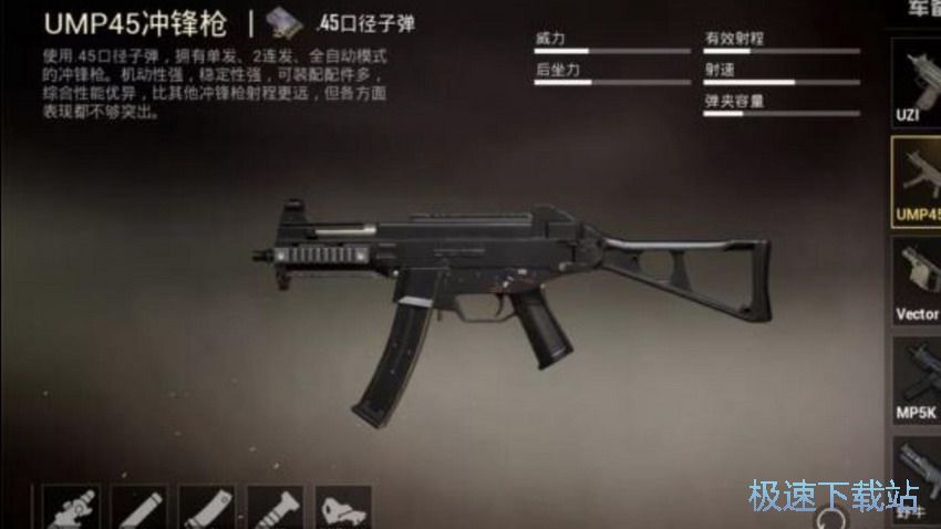 图：和平精英6月新爆料