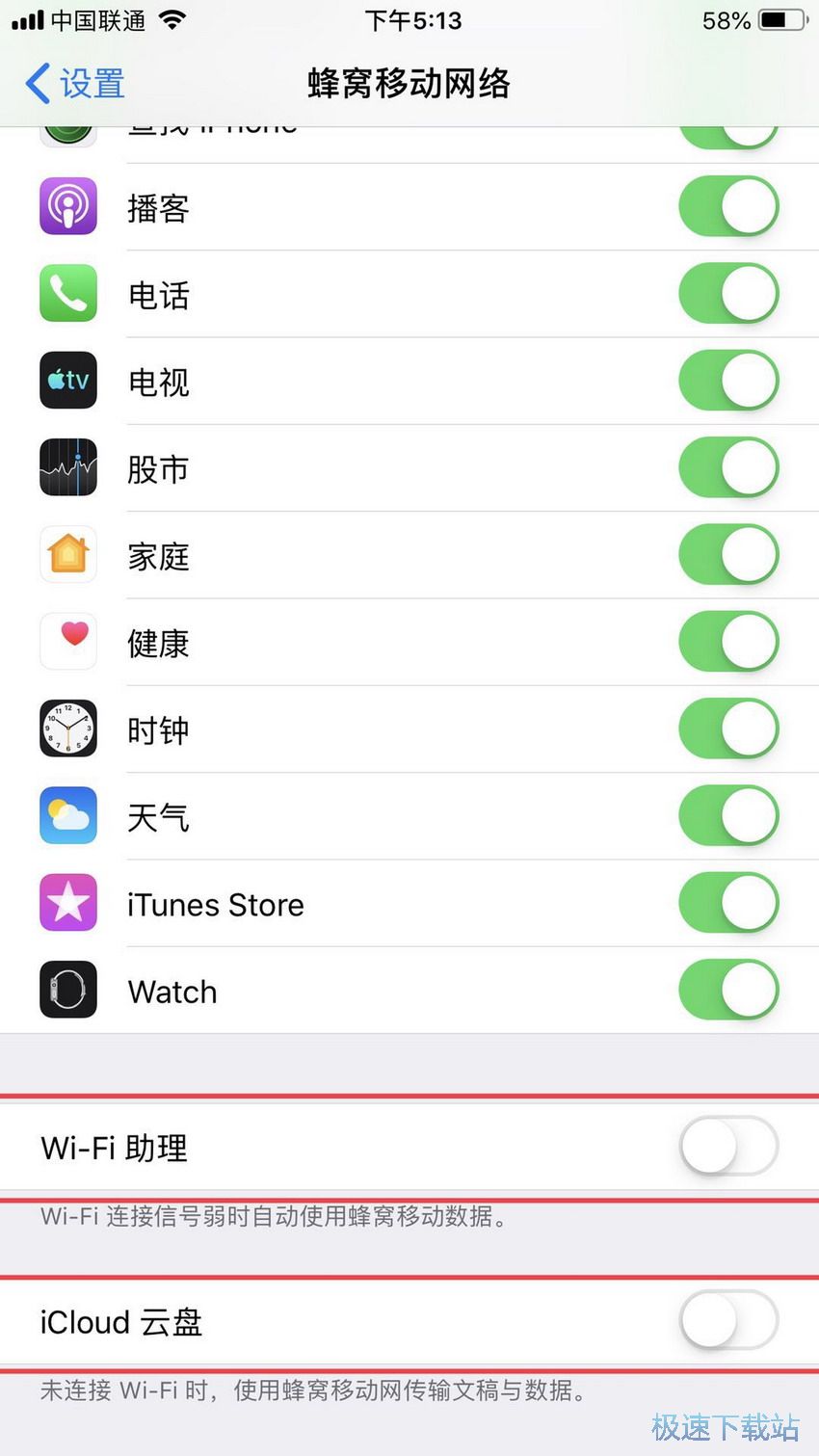 图：wifi移动网络