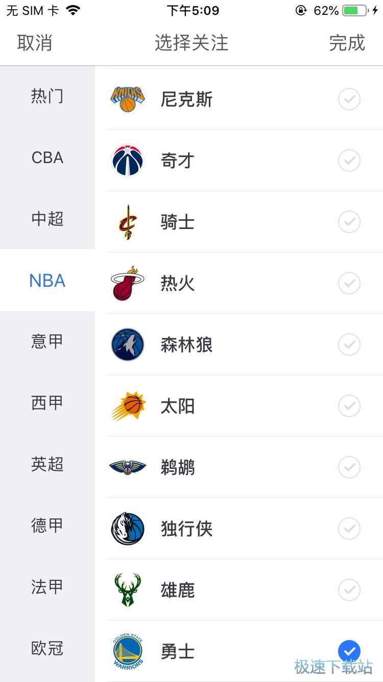 图：NBA总决赛直播