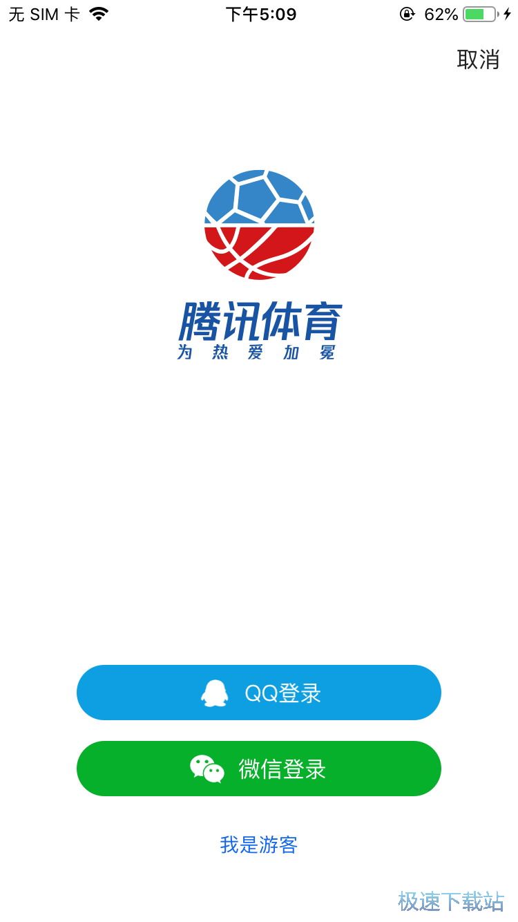 图：NBA总决赛直播
