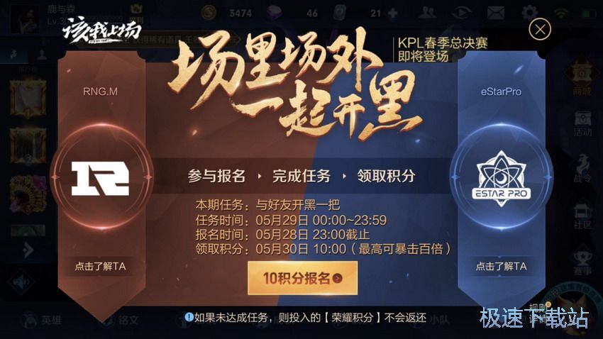 图：528更新公告