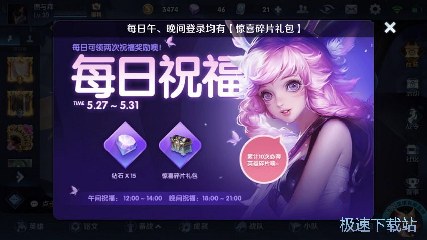 图：528更新公告