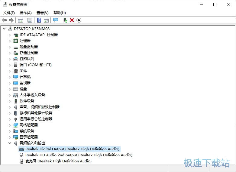 图：驱动人生安装驱动失败怎么办？