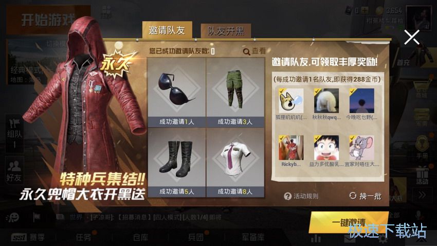 图：兜帽大衣时装