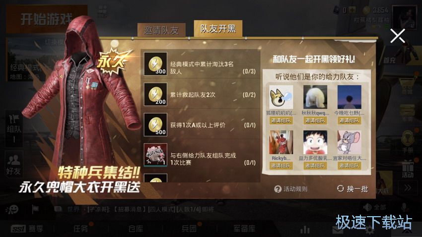 图：兜帽大衣时装
