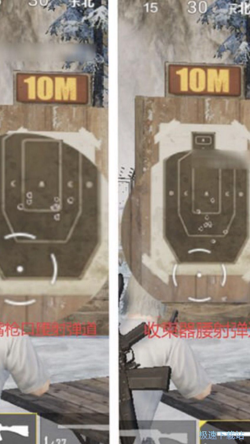 图：霰弹枪S12K与S686