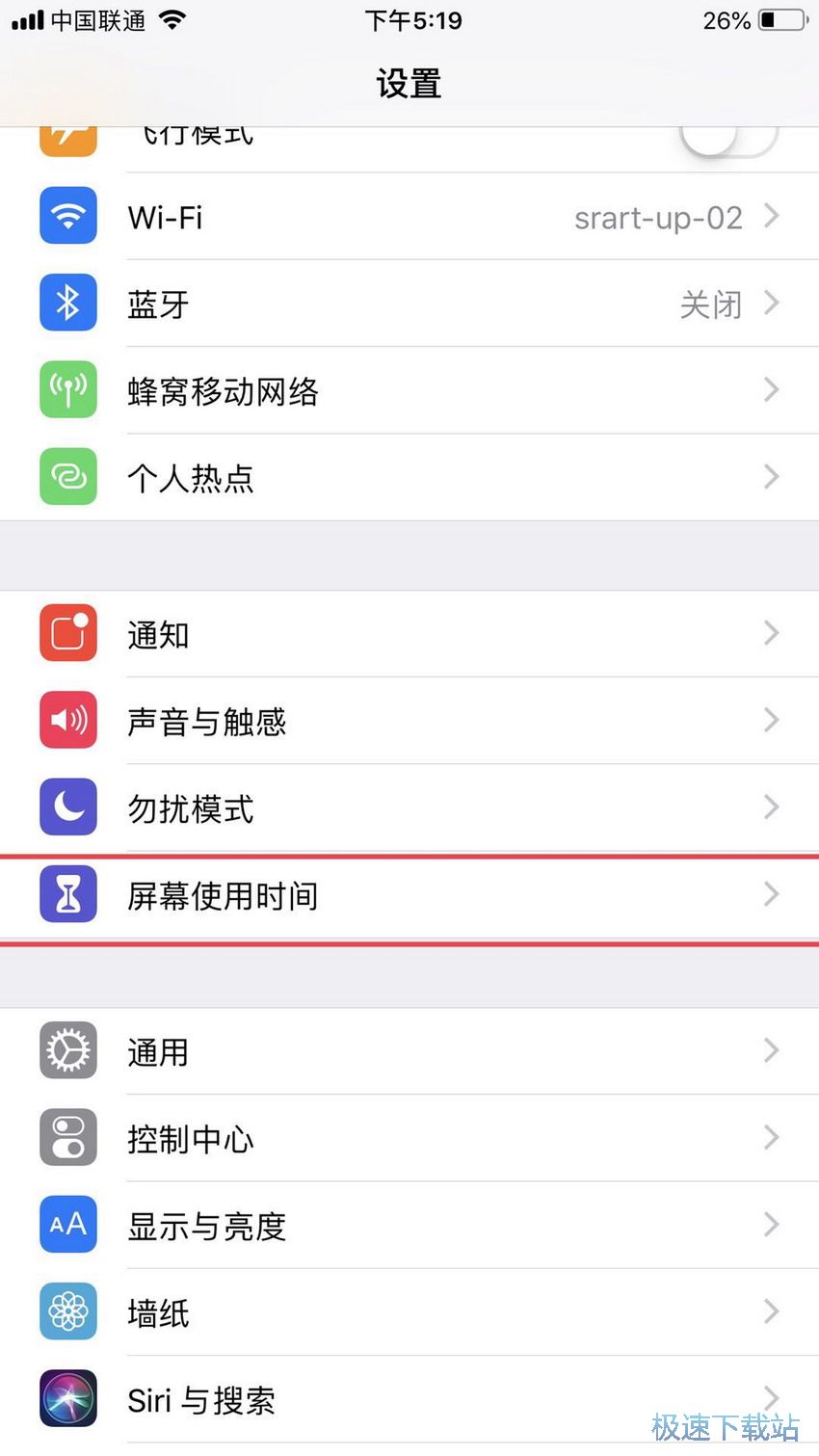 图：应用内购