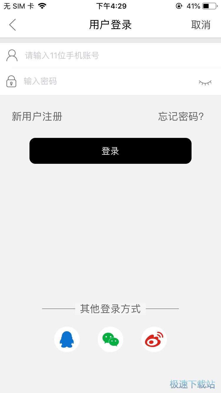 图：免税店比价指南