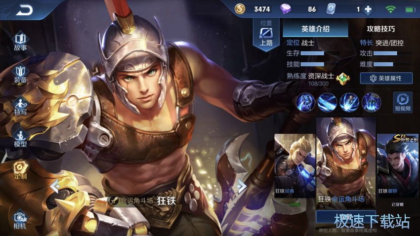 图：大后期装备选择