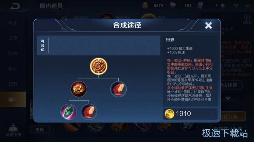图：英雄实战冷知识