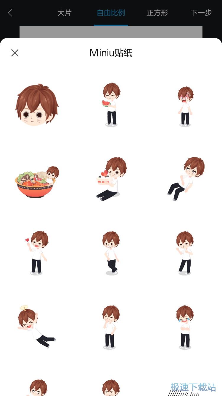 图：制作电影海报