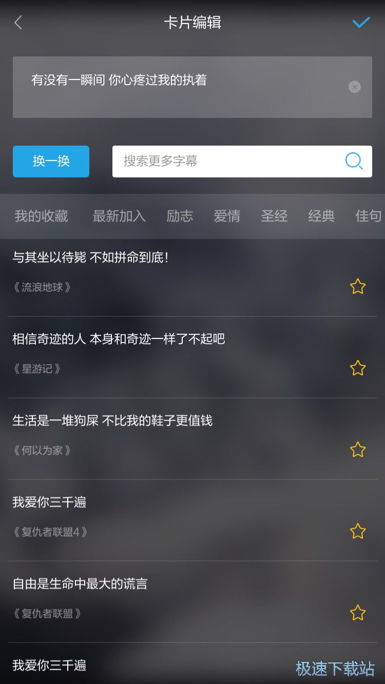 图：制作电影海报