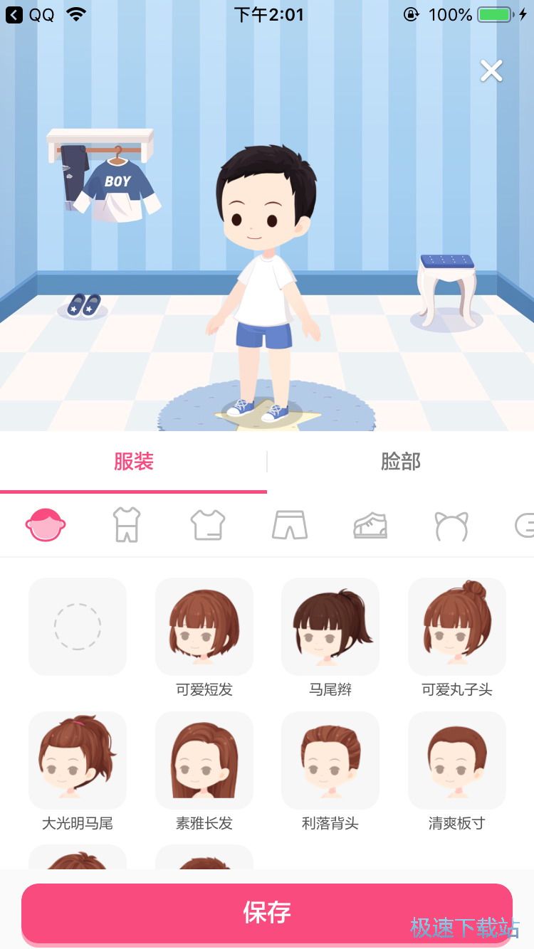 图：制作电影海报