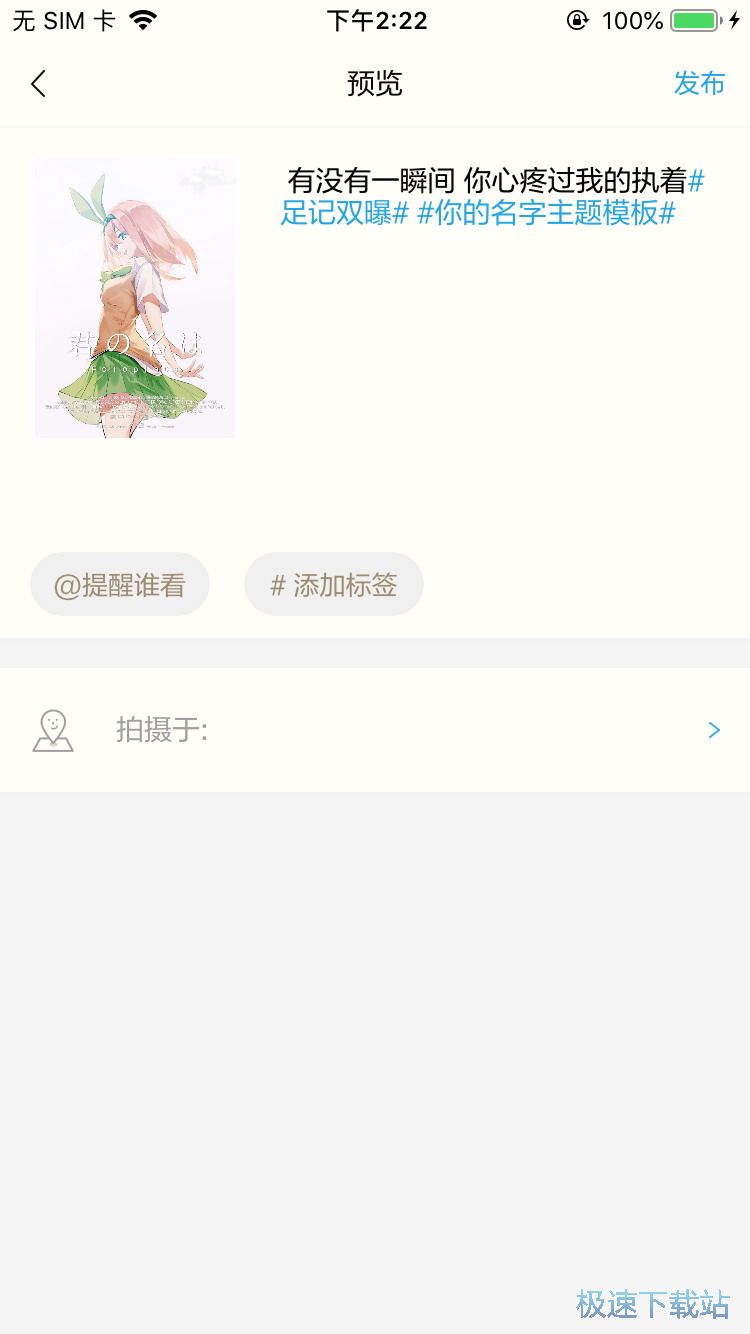 图：制作电影海报