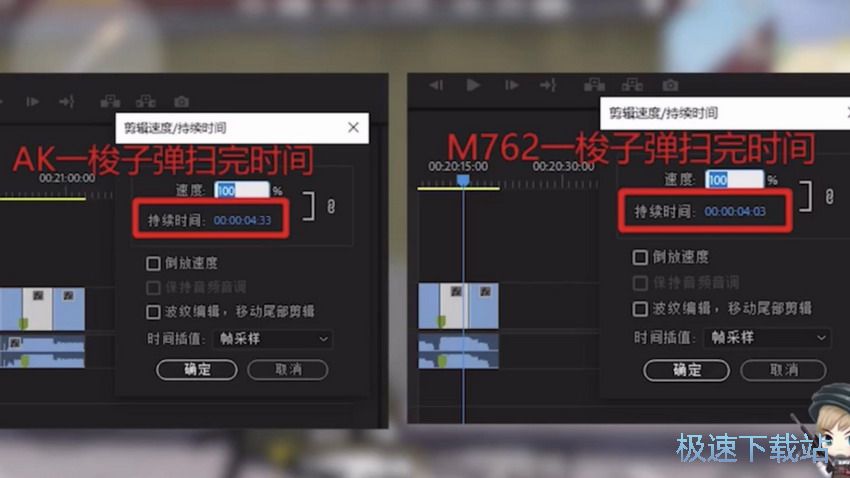 图：AK和M762谁更强