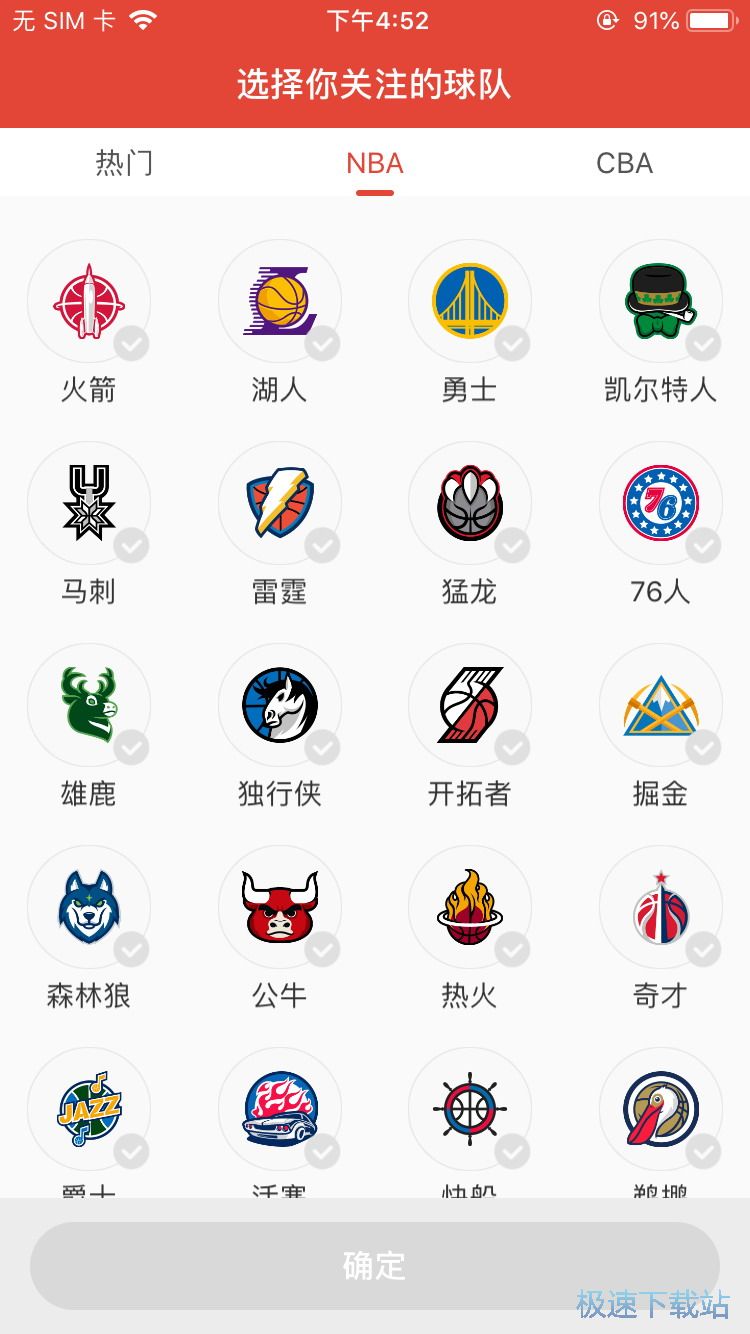 图：NBA季后赛数据