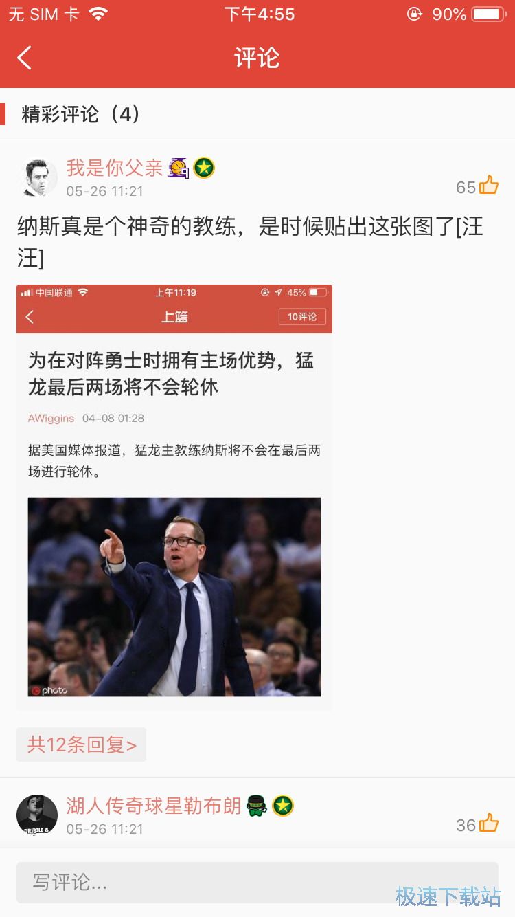 图：NBA季后赛数据