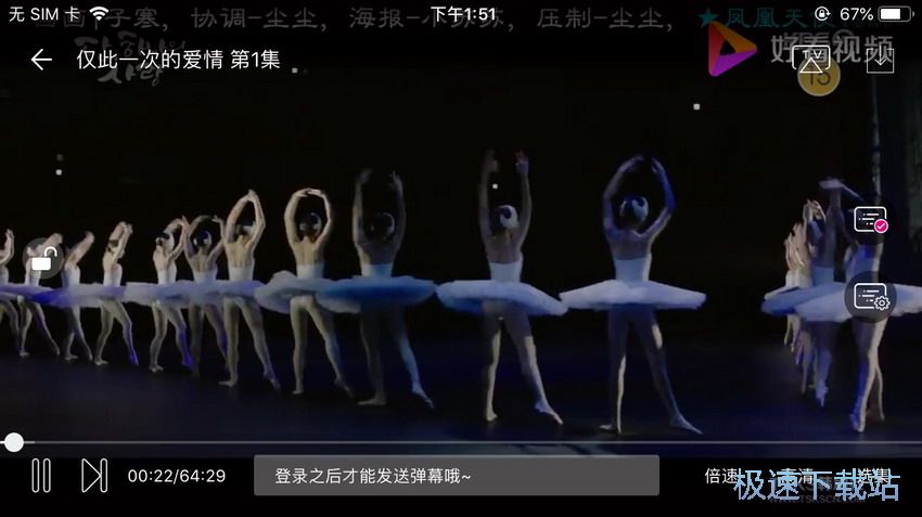 图：观看热播韩剧