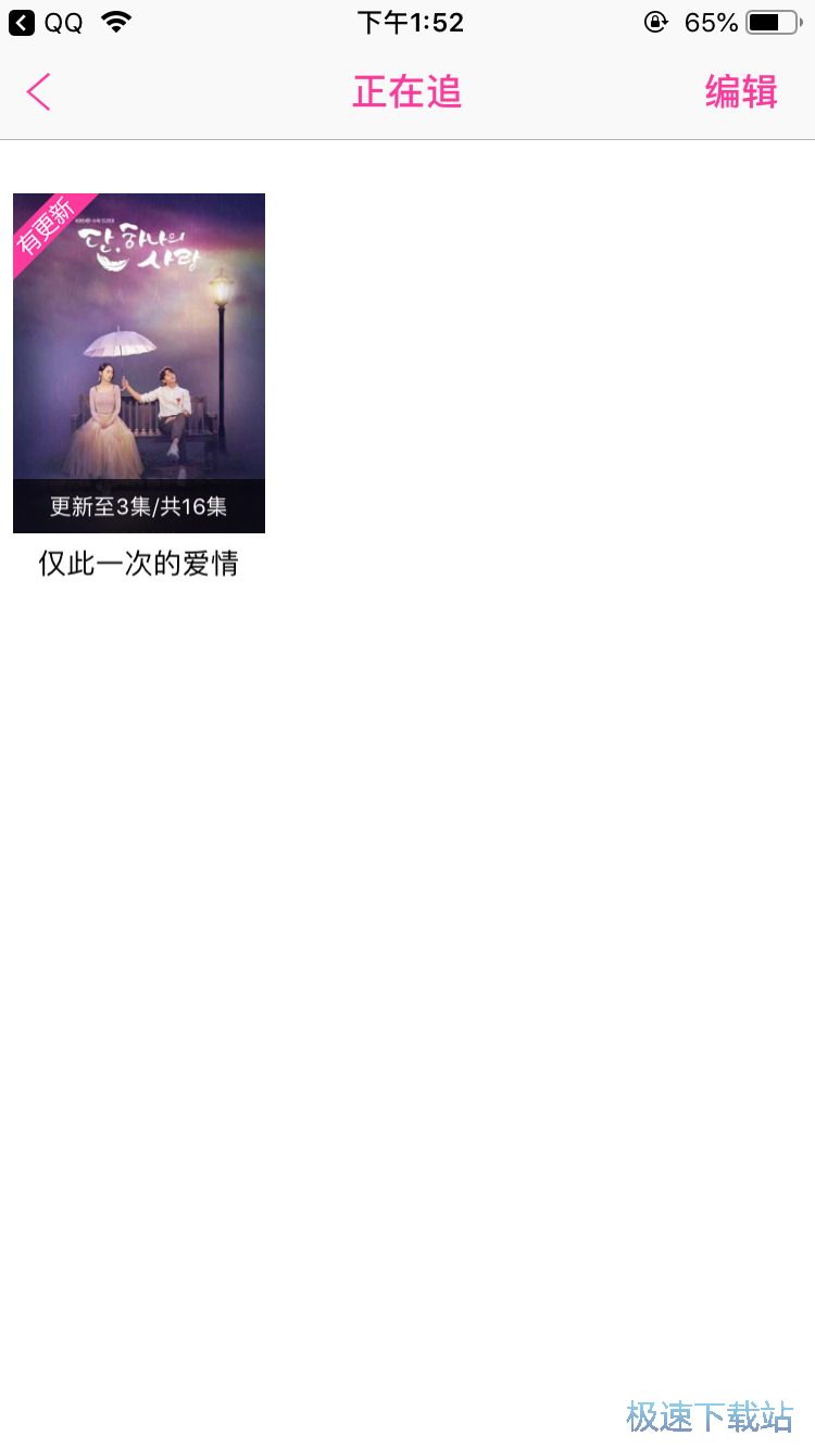 图：观看热播韩剧