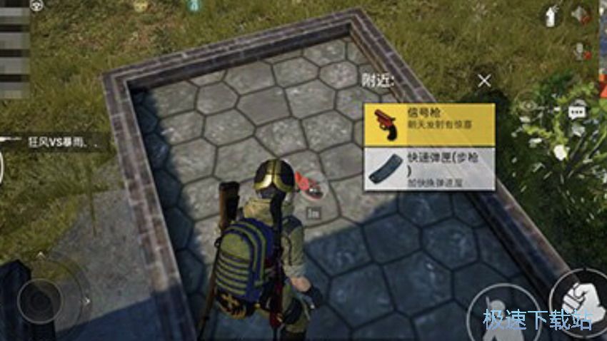 图：召唤空投三大要点