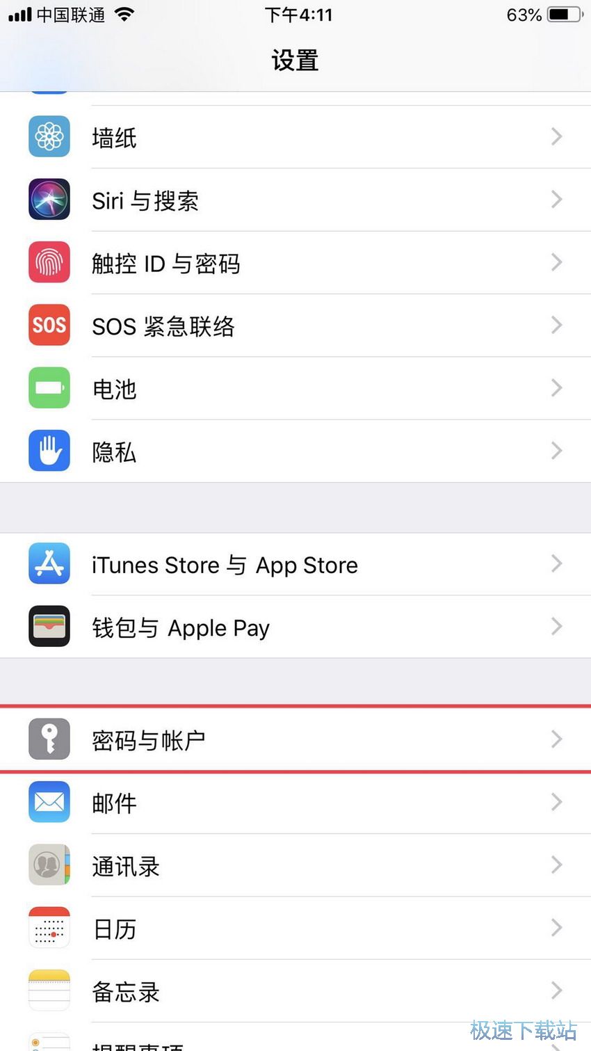 图：iCloud钥匙串