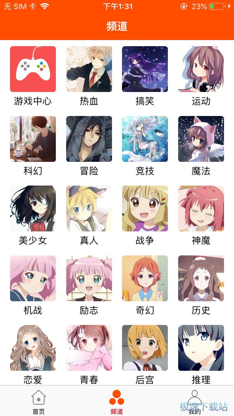图：一拳超人动漫