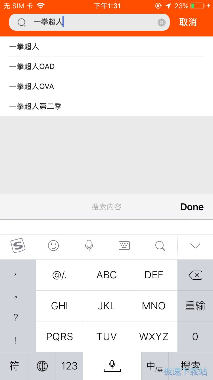 图：一拳超人动漫