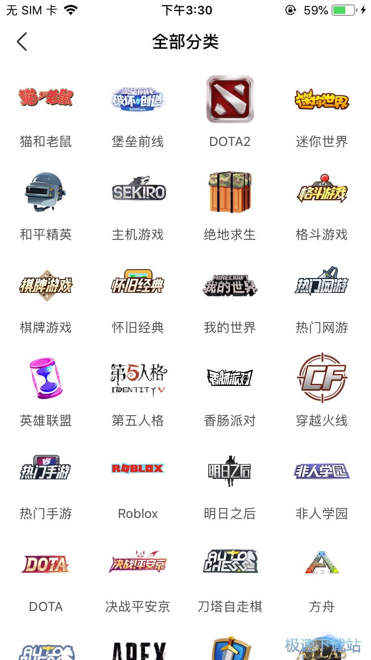 图：观看和平精英直播