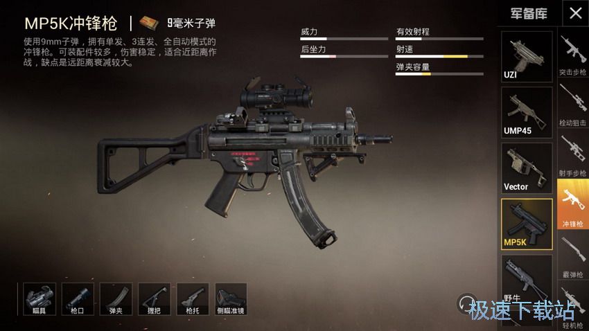 图：529更新公告