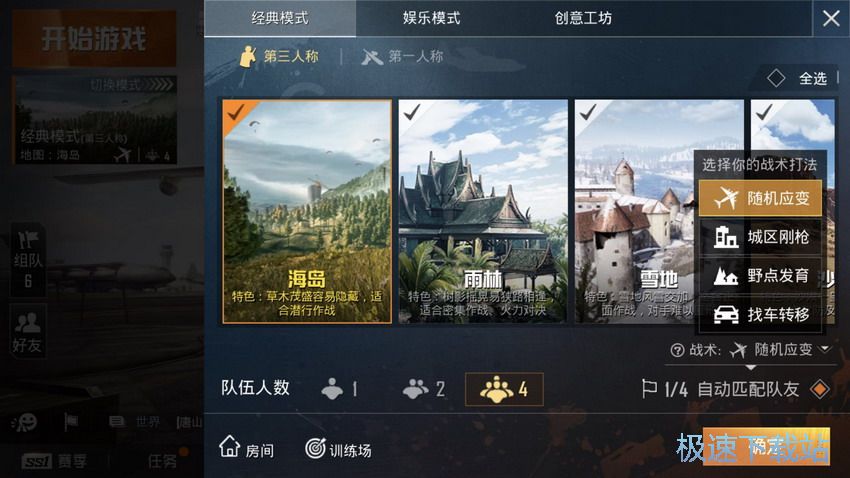 图：529更新公告