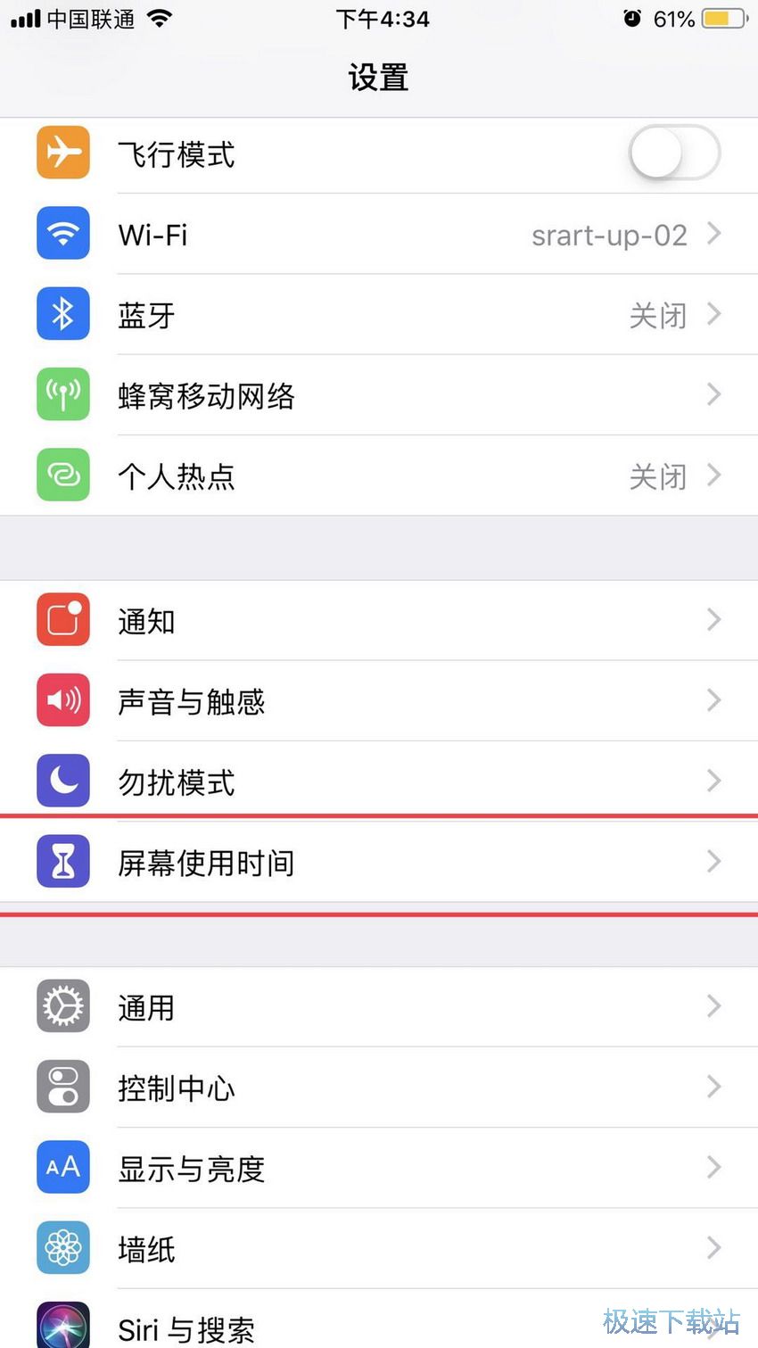 图：访问限制